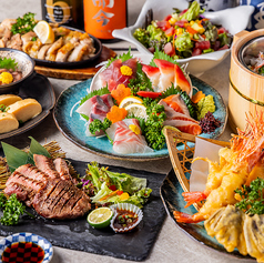 北海道紀行 浜松町店のコース写真