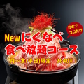 たまや肉店 三宮のおすすめ料理1