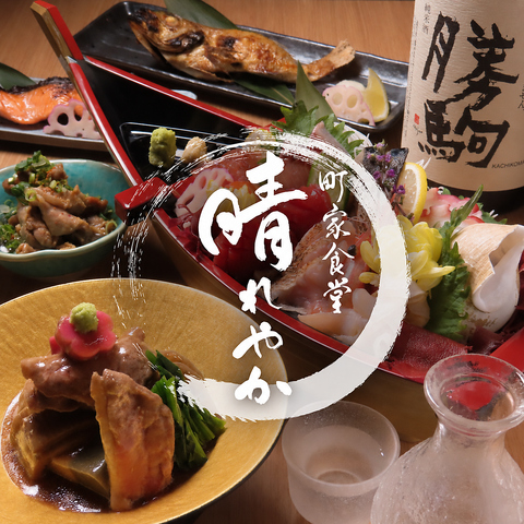 北陸の旬の海鮮やのどぐろ、生麩の創作料理と地酒が楽しめるお店。