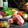 KOREAN DINING ミリネのおすすめポイント1