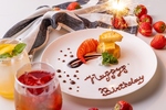 バースデープレートのご用意もございます☆お誕生日や記念日のサプライズにぜひご利用くださいませ♪