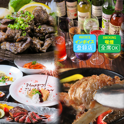 【喫煙◎】居心地のよさが自慢！北九州の美味しいが集結したお店