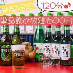 コリアン酒場マンレ　難波店の特集写真