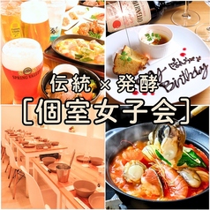 ぽんぽこ亭特集写真1