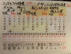 ランチメニュー♪