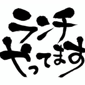 よしりん食堂のおすすめ料理2