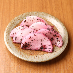 大根のゆかり漬け