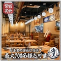 厳選マグロと漁師料理　海鮮居酒屋 海王　日暮里店の雰囲気1
