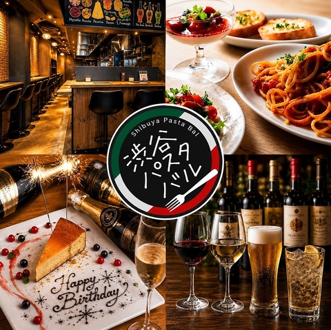 イタリアで腕を磨いたシェフが監修◎こだわりのパスタやリゾットをワインと共に♪