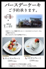 LIEBE リーベ 熊本下通り店のコース写真