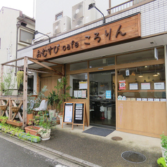 おむすびcafeころりんの雰囲気3