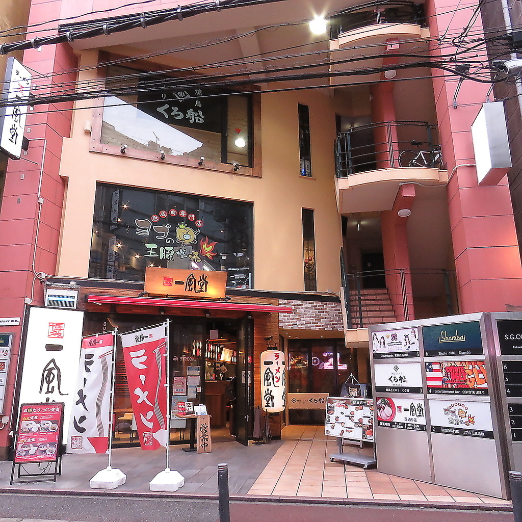 福岡 天神 大名 王豚塩焼 韓国料理 サムギョプサル チキン ランチ 女子会 デート 