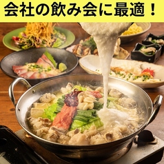 九州黒太鼓 池袋のおすすめ料理1