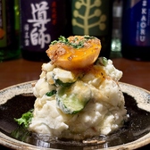 ライノスのおすすめ料理2