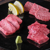 銀座焼肉 正剛 seigouのおすすめ料理3