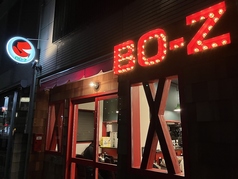 ダイニング酒場 BO-Z ボーズのコース写真