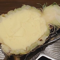 はんぶんシャーベット