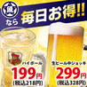 さかな酒場 魚星 仙台名掛丁店のおすすめポイント2