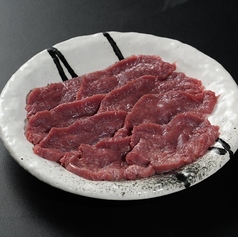 並タン