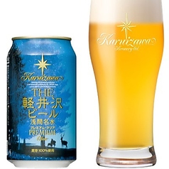 THE軽井沢ビール　Premium クリア