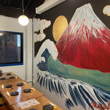 居酒屋 おふろ 伏見桃山の雰囲気1