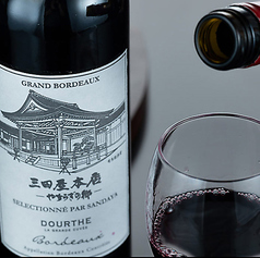 【ワインを豊富に取り揃えております】