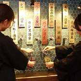 大衆酒泉テルマエ金山泉のおすすめ料理2