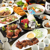 よござんす 浜松町 大門のおすすめ料理2