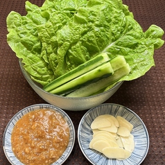 サンチュ
