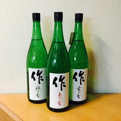 和心 ぎんすいのおすすめドリンク1