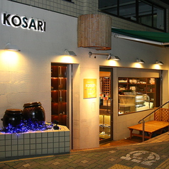 コサリ 東京 KOSARI TOKYOの外観1