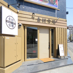 旬彩居酒屋 素材市場