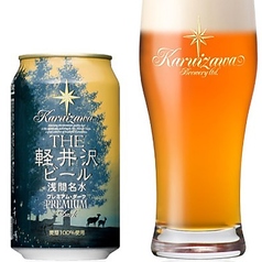 THE軽井沢ビール　Premium ダーク