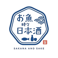 お魚時々日本酒 泉中央駅前店のコース写真