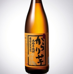 からり芋（芋）