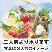 浜焼き海鮮居酒屋 大庄水産 長崎駅前店のおすすめ料理2