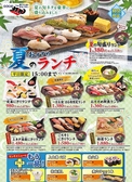 回転寿司 力丸 東山店のおすすめ料理2