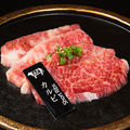 料理メニュー写真&nbsp;【和牛】カルビ