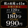 赤身焼肉のカリスマ 牛恋 池袋店のおすすめポイント2