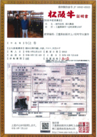 美味しいお肉を厳選して仕入れてます◎ご賞味ください！