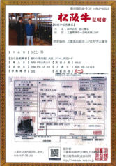 【半個室 完備】 焼肉 宮 焼津店 の写真2