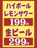 肉と海鮮 えさか堂 江坂本店のおすすめポイント3