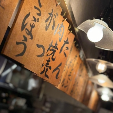 日本再生酒場 池袋西口店の雰囲気1