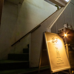 84 ESPRESSO&BAR ハチヨン エスプレッソアンドバーの外観3
