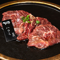 料理メニュー写真&nbsp;ハラミ