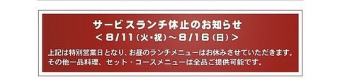 個室は4名～150名迄。料理全90種と豊富770円(税込)～♪全品自信の真心料理を味わって