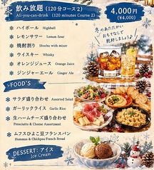 HAUMARIのコース写真