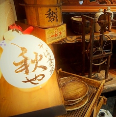 そば茶寮 秋や 土岐店イメージ