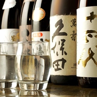 日本各地の銘酒が肩を並べる至高のラインナップ