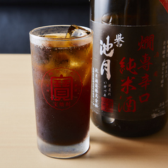 黒ぽん（日本酒×コーラ）